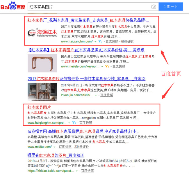 紅木家具圖片_650.jpg 紅木家具圖片_650.jpg