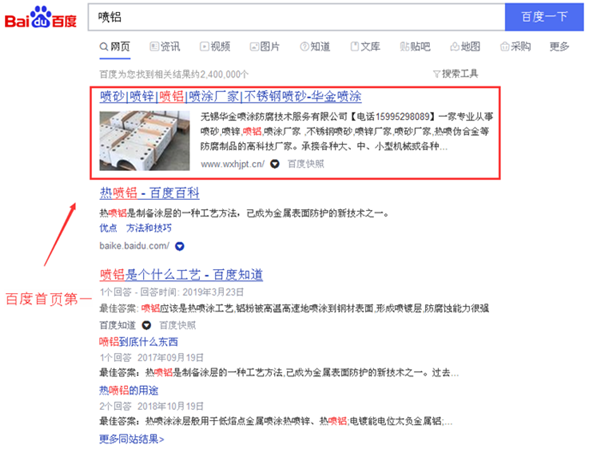 噴鋁_6.png 噴鋁_6.png