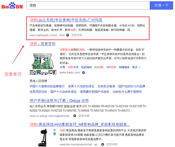 功放_6.png 功放_6.png