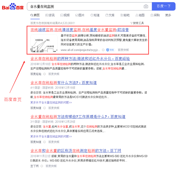 含水量在線監測_6.png 含水量在線監測_6.png