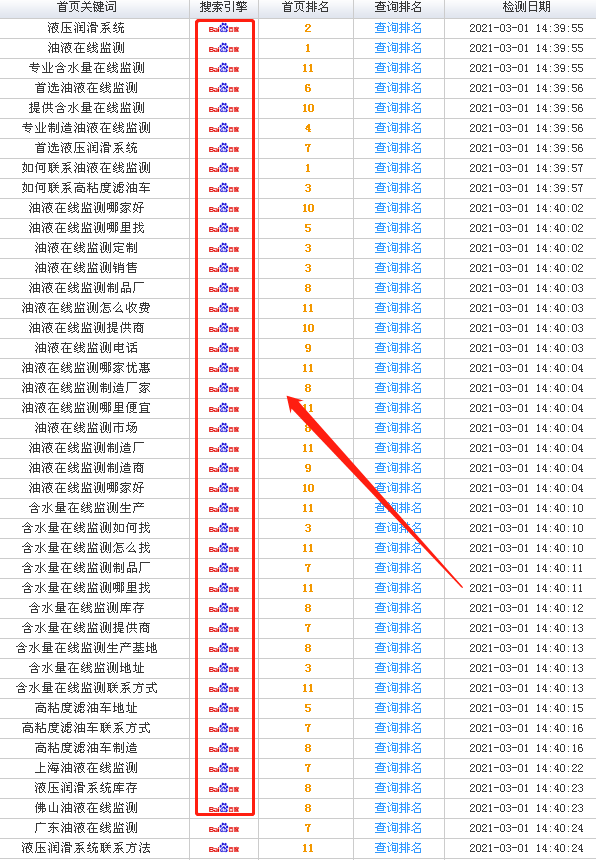 北京歐洛�?PC�?1_6.png 北京歐洛�?PC�?1_6.png