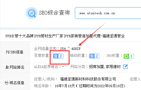 亞通權重_5.png 亞通權重_5.png